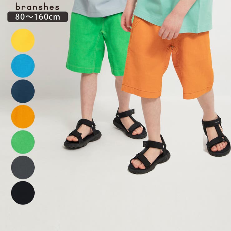 【爽パン / 綿100％】パナマ織りカラーハーフパンツ | ブランシェス | 詳細画像1 