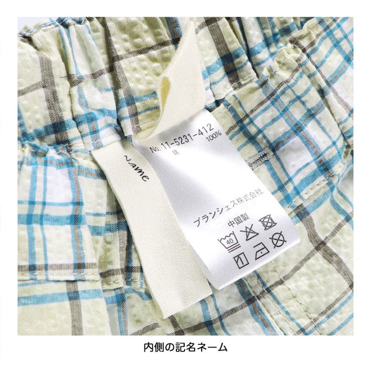 【おそろい】ぽこぽこ／サッカーチェック柄ハーフパンツ | ブランシェス | 詳細画像8 