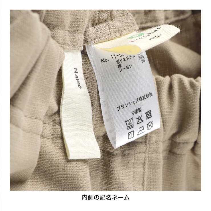 カラバリDIG ディグパンツ ハーフパンツ | ブランシェス | 詳細画像6 