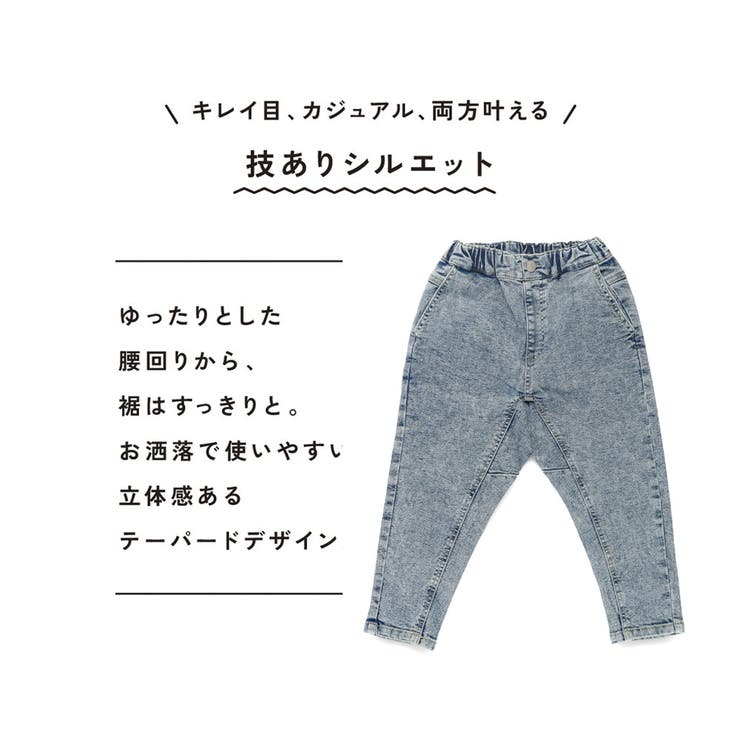 【25AW】ガーデナー テーパード デニム | ブランシェス | 詳細画像24 