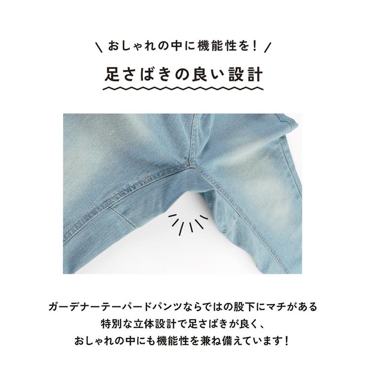 【25AW】ガーデナー テーパード デニム | ブランシェス | 詳細画像39 