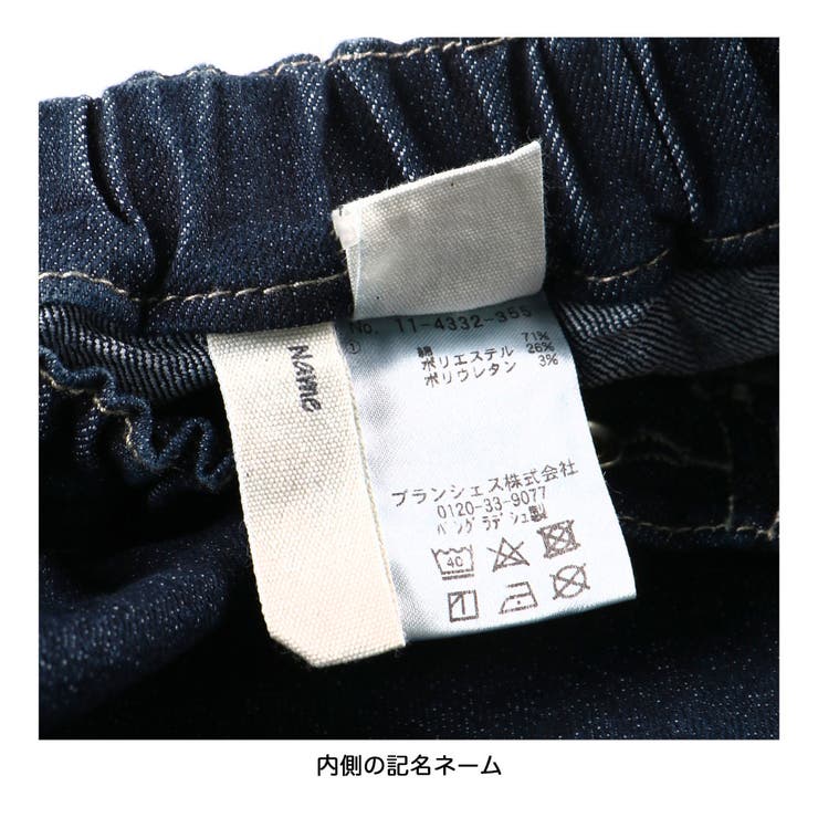 【25AW】ガーデナー テーパード デニム | ブランシェス | 詳細画像8 