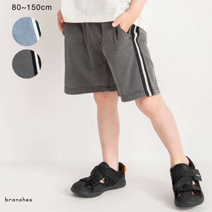 【サイドライン入り】ハーフパンツ | ブランシェス | 詳細画像1 