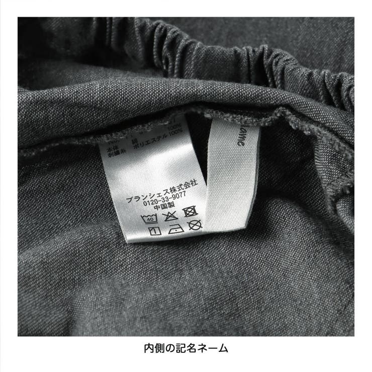 スタンドカラー配色デニムジャケット | ブランシェス | 詳細画像15 