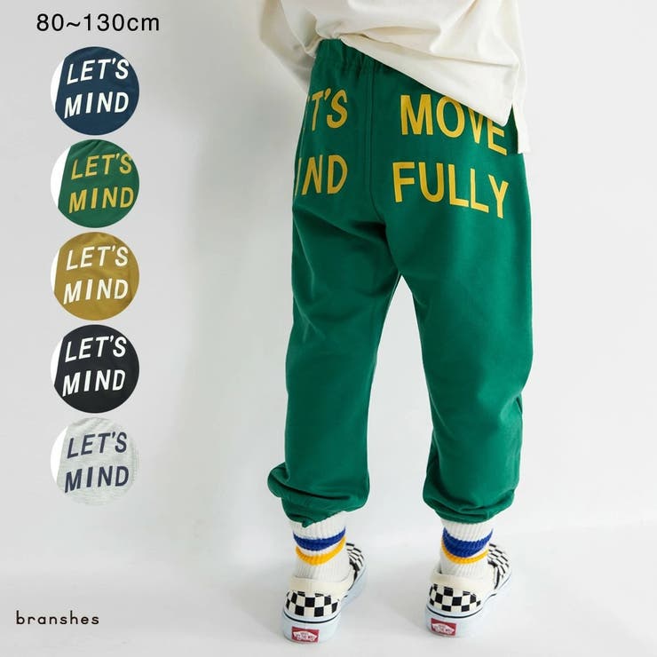 カラバリ スウェット パンツ | ブランシェス | 詳細画像1 