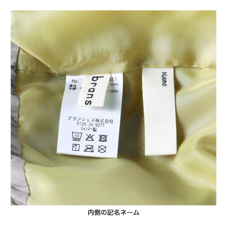 中綿ベスト 洗濯機OK 軽量 | ブランシェス | 詳細画像14 