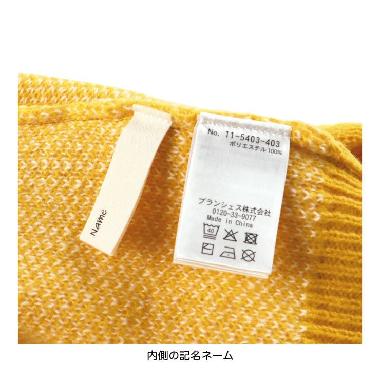 アニマル アソート ニット | ブランシェス | 詳細画像10 