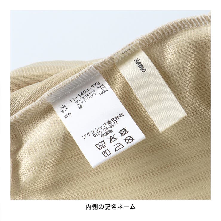 【おそろい】異素材切り替えパーカー | ブランシェス | 詳細画像11 