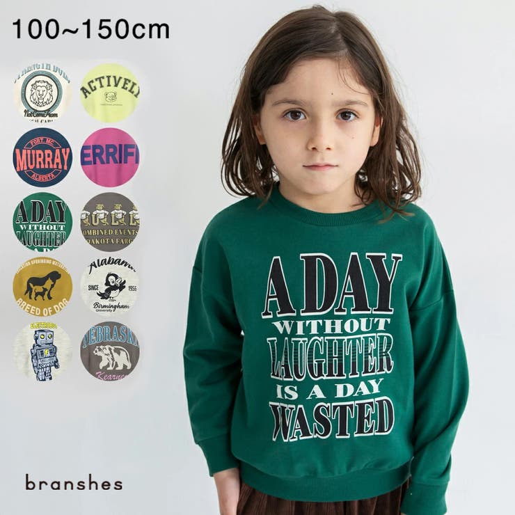 アソートグラフィックトレーナー 150cm キッズ | ブランシェス | 詳細画像1 