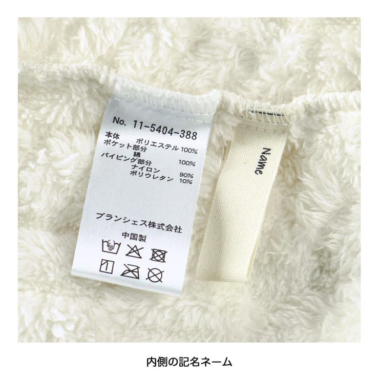 ケーブル ボア トレーナー | ブランシェス | 詳細画像15 