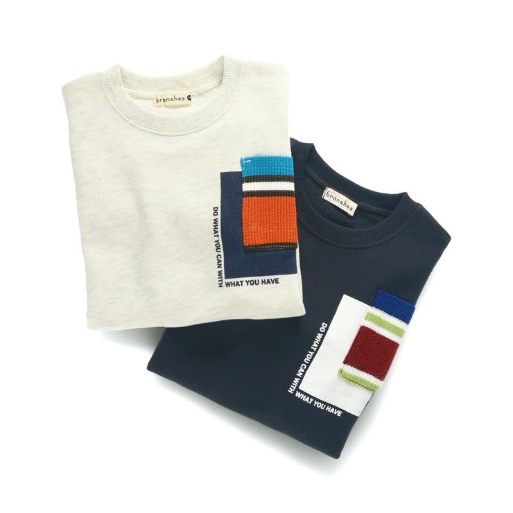 マルチ ボーダー ポケット付トレーナー | ブランシェス | 詳細画像8 