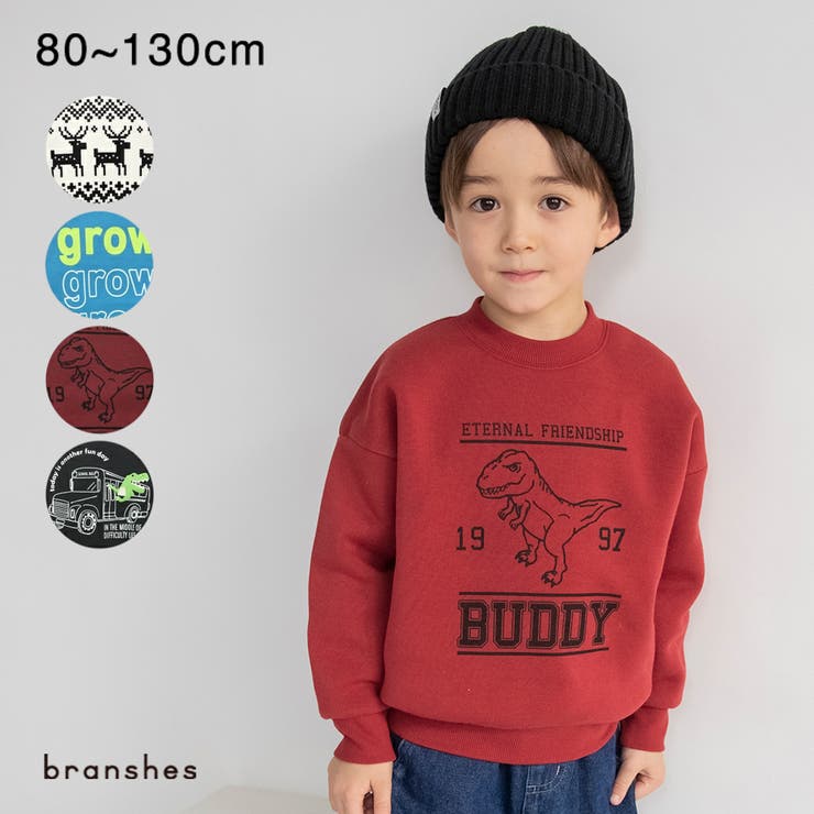 アソート裏起毛トレーナー キッズ 女の子 | ブランシェス | 詳細画像1 