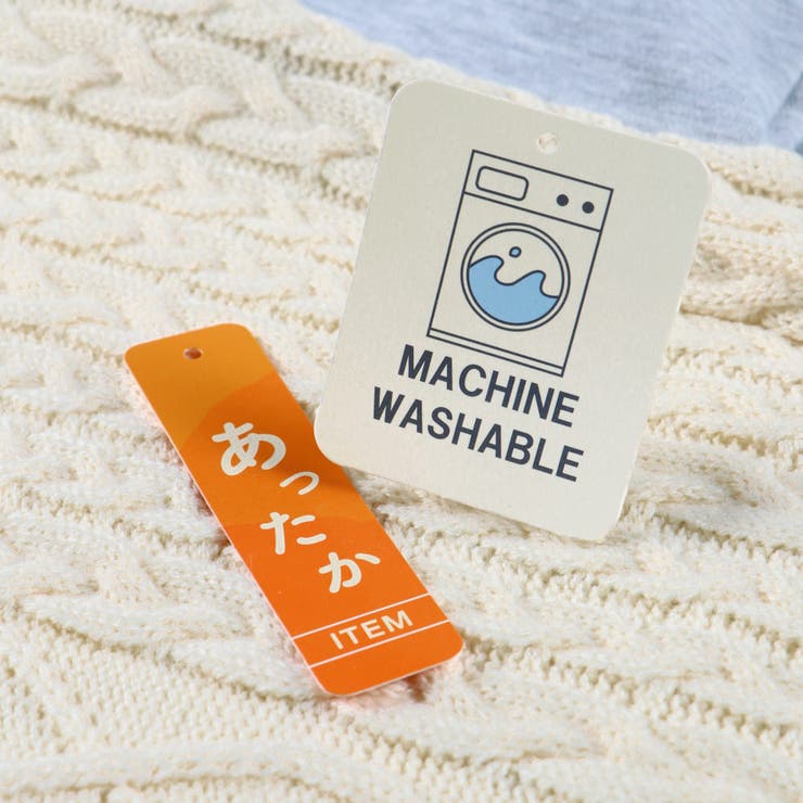 ケーブルニット切替 裏起毛トレーナー キッズ | ブランシェス | 詳細画像20 