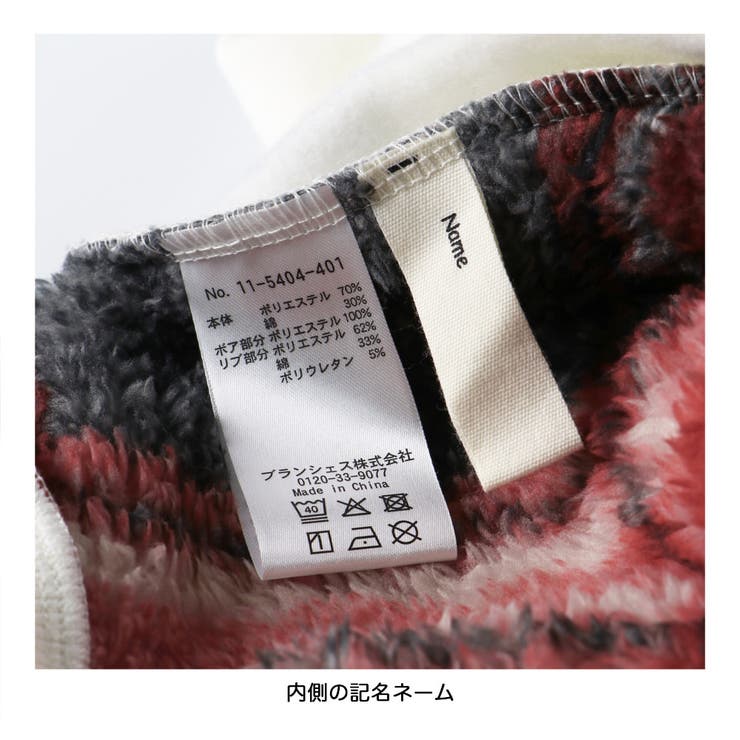 ボア切替 裏起毛トレーナー キッズ | ブランシェス | 詳細画像10 