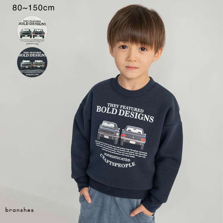 ビンテージカー裏起毛トレーナー 150cm 男の子 | ブランシェス | 詳細画像1 