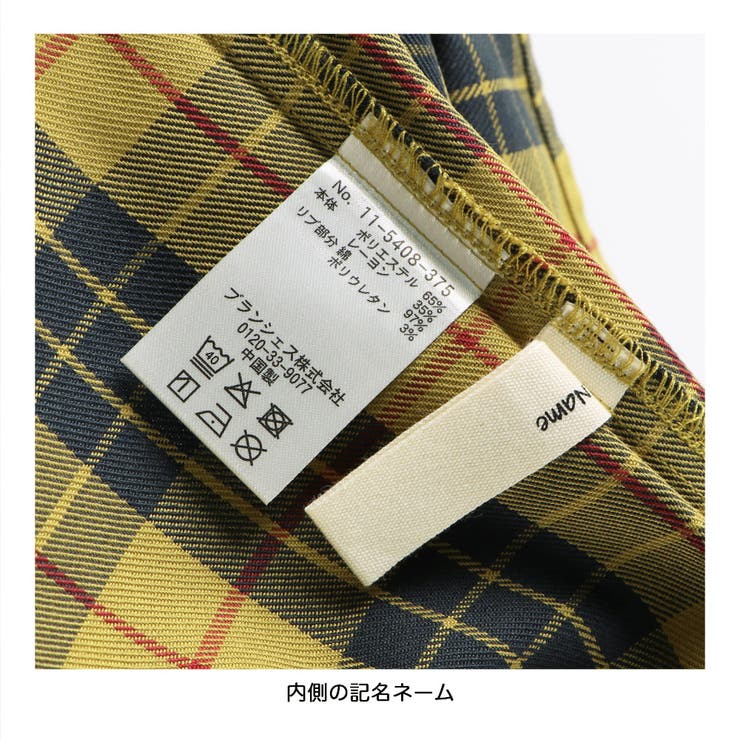 チェック柄シャツ ペア リンク | ブランシェス | 詳細画像18