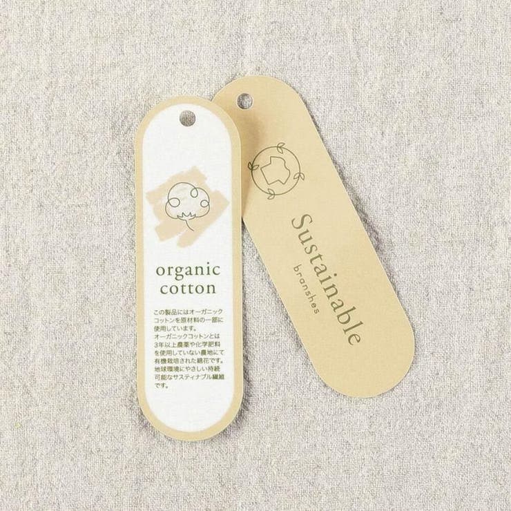 【フィットストレート プレミアムストレッチ】デニム ロングパンツ | ブランシェス | 詳細画像15 