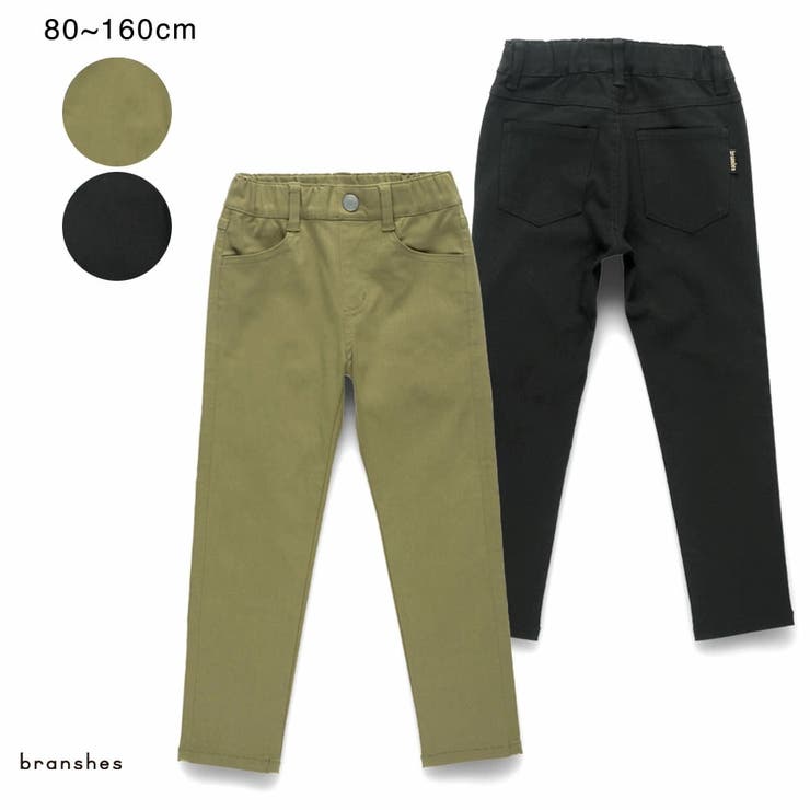 【フィットストレート プレミアム ストレッチ】ツイルパンツ | ブランシェス | 詳細画像1 