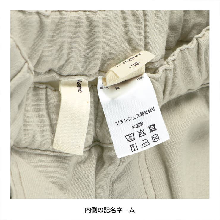 裏起毛ペインター パンツ 150cm | ブランシェス | 詳細画像10 