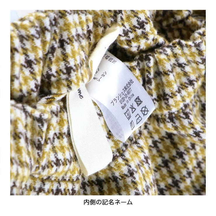 ガンクラブ チェック柄ロングパンツ/150cm/男の子/女の子/キッズ | ブランシェス | 詳細画像18 