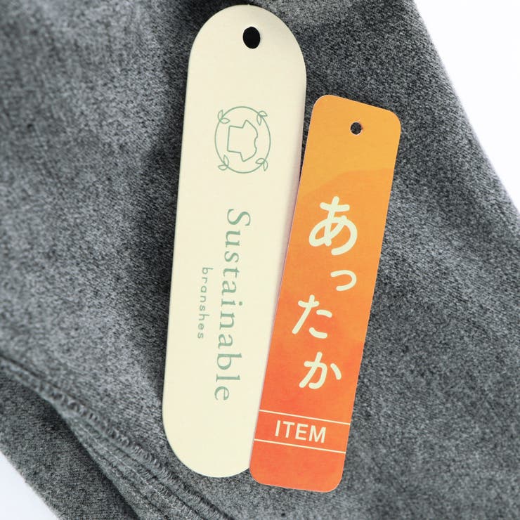 プレミアムストレッチ裏起毛パンツ 150cm 女の子 | ブランシェス | 詳細画像17 