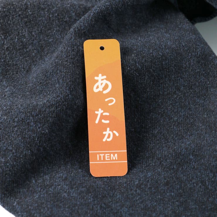 裏起毛やわらかカーゴパンツ 裏起毛パンツ 男の子 | ブランシェス | 詳細画像11 