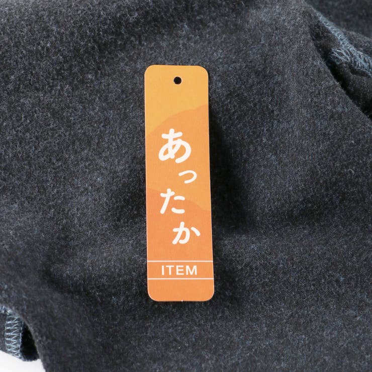 サイドライン入りジョガーパンツ 裏起毛 ロングパンツ | ブランシェス | 詳細画像9 