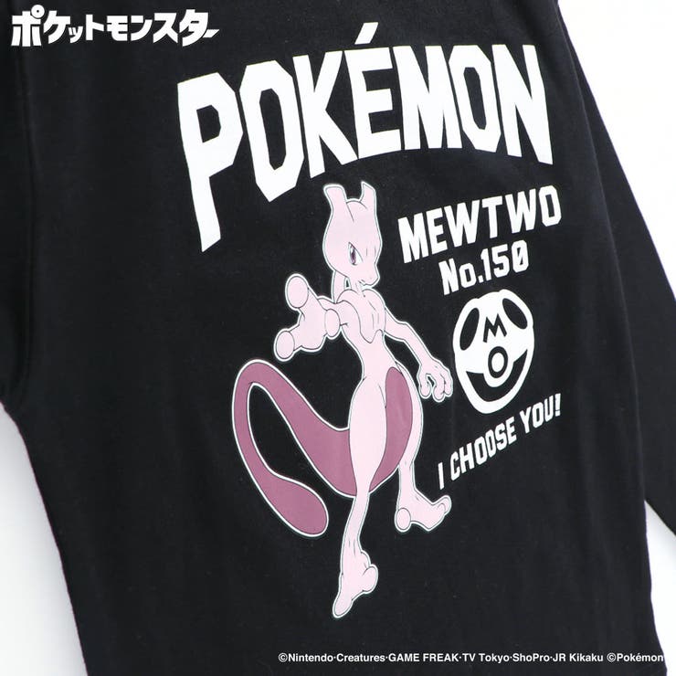 【Pokemon /ポケモン】ロンT 長袖Tシャツ | ブランシェス | 詳細画像17 