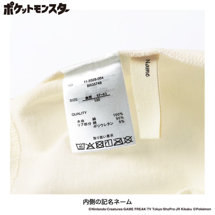 【Pokemon /ポケモン】ロンT 長袖Tシャツ | ブランシェス | 詳細画像8 