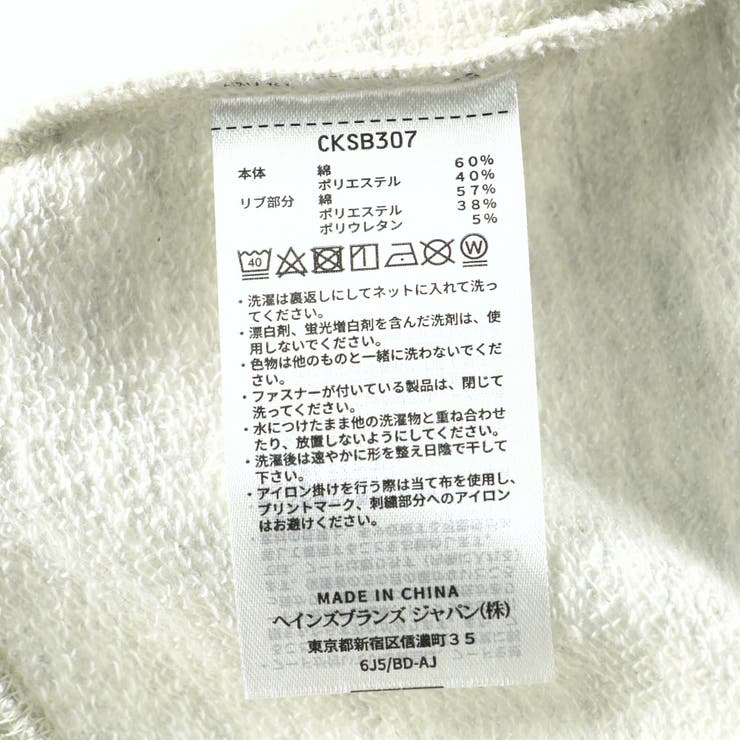 別注「Champion/チャンピオン」スウェットTシャツ | ブランシェス | 詳細画像15 