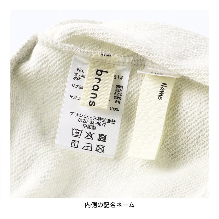 【MLB Major League | ブランシェス | 詳細画像8 