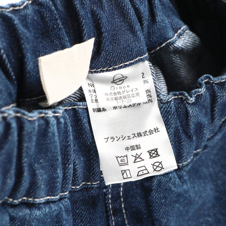 ワッペンデニムハーフパンツ | ブランシェス | 詳細画像10 