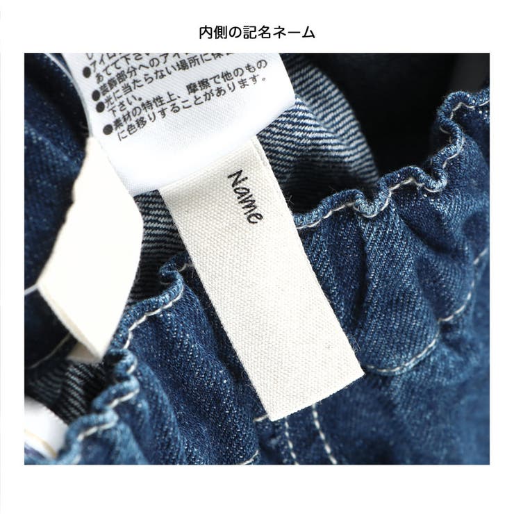 ワッペンデニムハーフパンツ | ブランシェス | 詳細画像11 