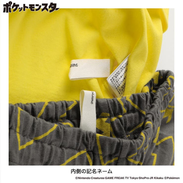 【Pokémon /ポケモン】ルームウェア パジャマ | ブランシェス | 詳細画像17 