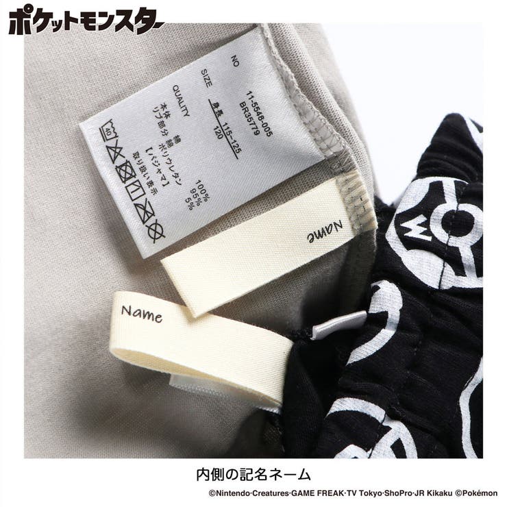 【Pokémon /ポケモン】ルームウェア パジャマ | ブランシェス | 詳細画像27 