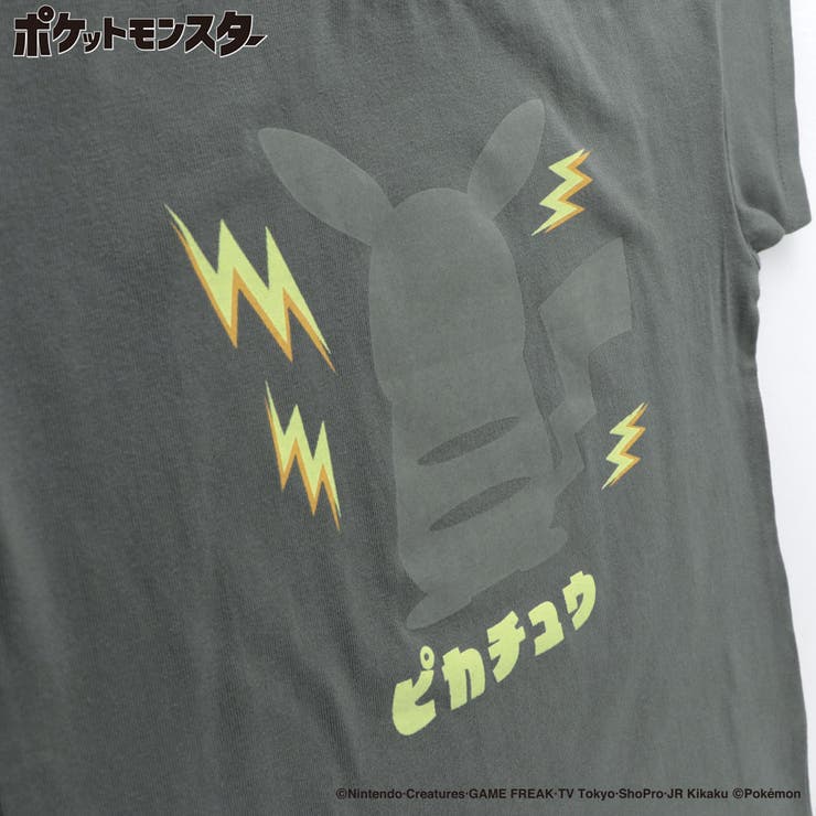 ルームウェア テブリム ピカチュウ | ブランシェス | 詳細画像7 