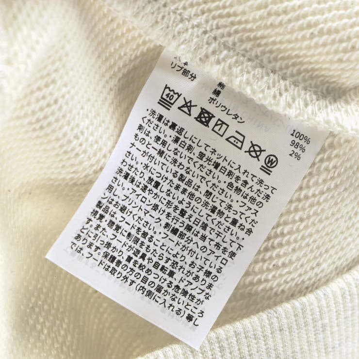 【Champion(チャンピオン)】別注フーデッドスウェットシャツ | ブランシェス | 詳細画像10