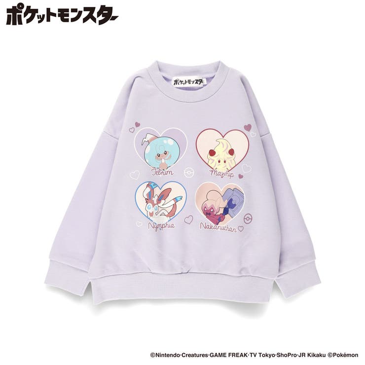 【ポケットモンスター（ポケモン）】裏毛トレーナー | ブランシェス | 詳細画像13 