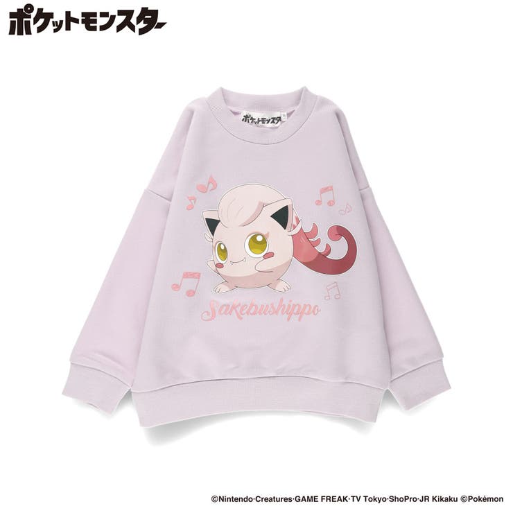 【ポケットモンスター（ポケモン）】裏毛トレーナー | ブランシェス | 詳細画像5 