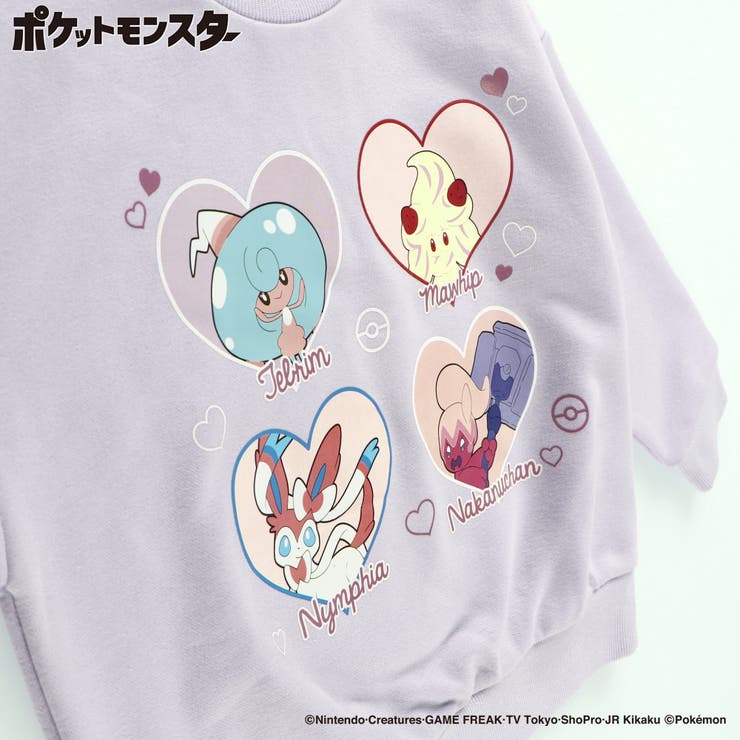 46_ラベンダー | 【ポケットモンスター（ポケモン）】裏毛トレーナー | ブランシェス