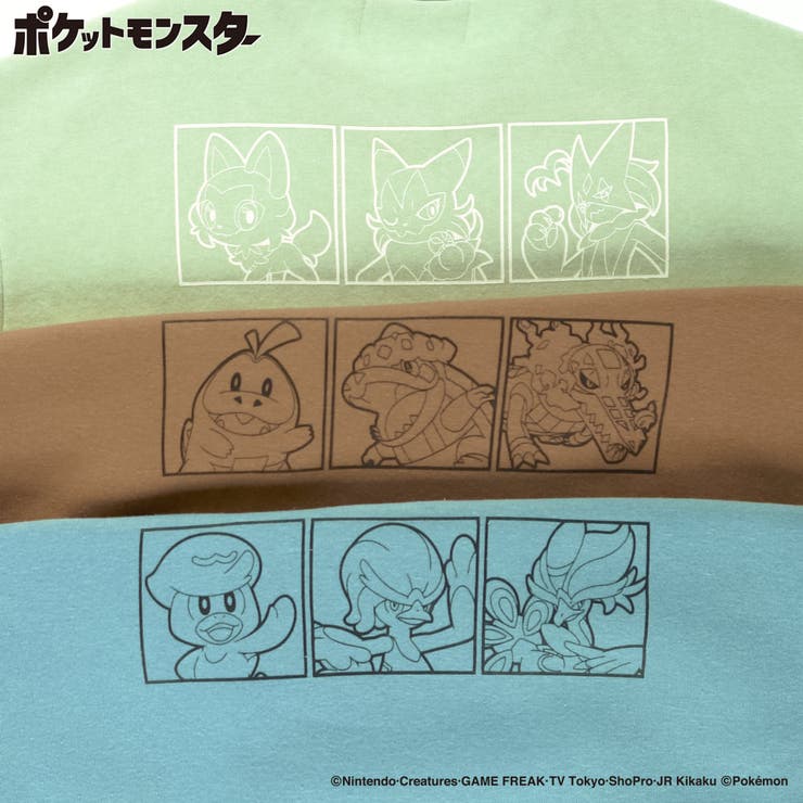 裏起毛トレーナー 150cm キッズ | ブランシェス | 詳細画像16 