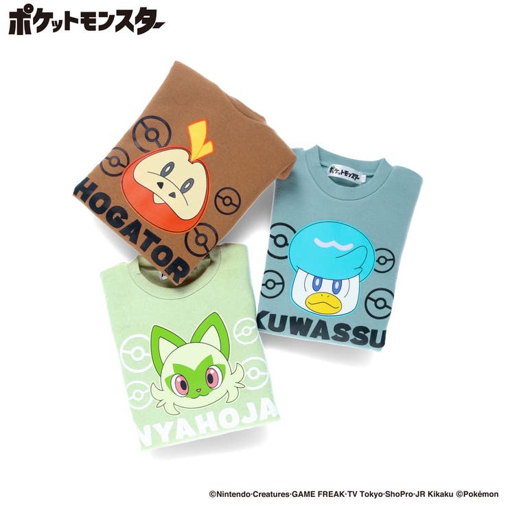 裏起毛トレーナー 150cm キッズ | ブランシェス | 詳細画像17 