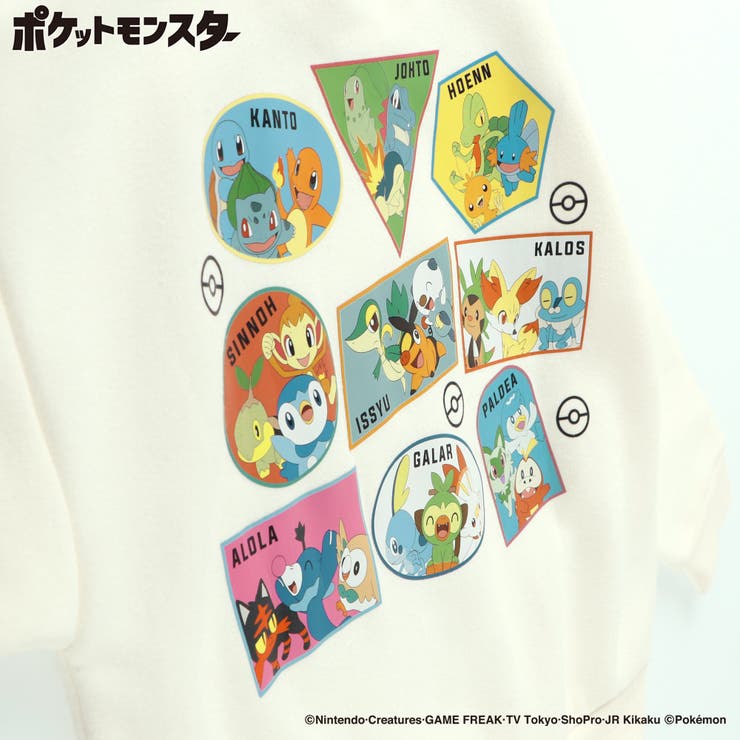 04白_フシギダネ他 | 裏起毛トレーナー 150cm キッズ | ブランシェス