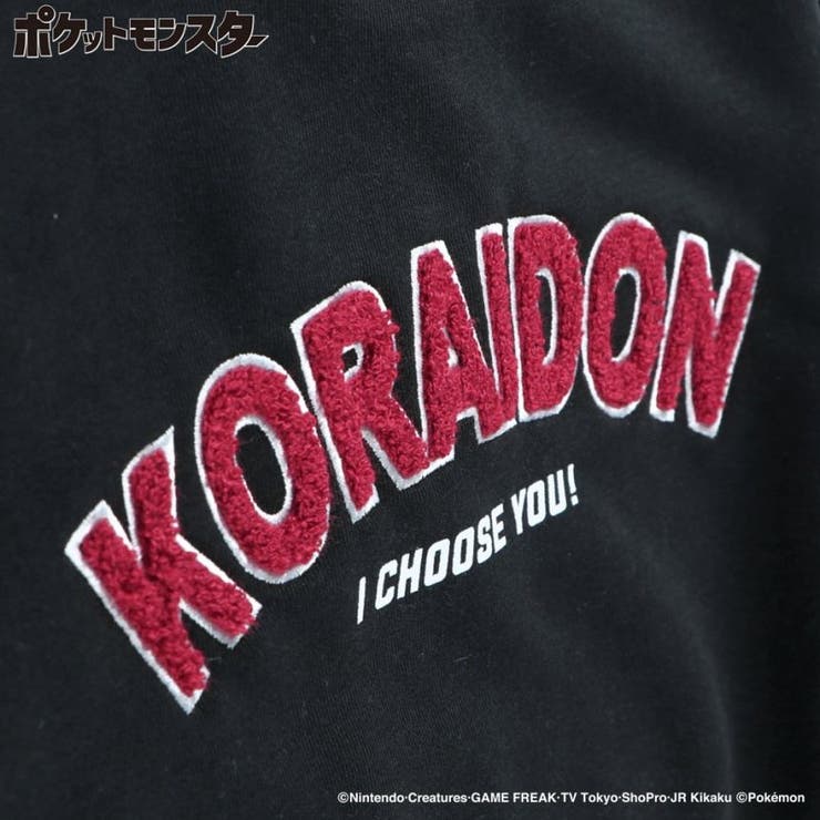 裏毛トレーナー 150cm コライドン | ブランシェス | 詳細画像4 