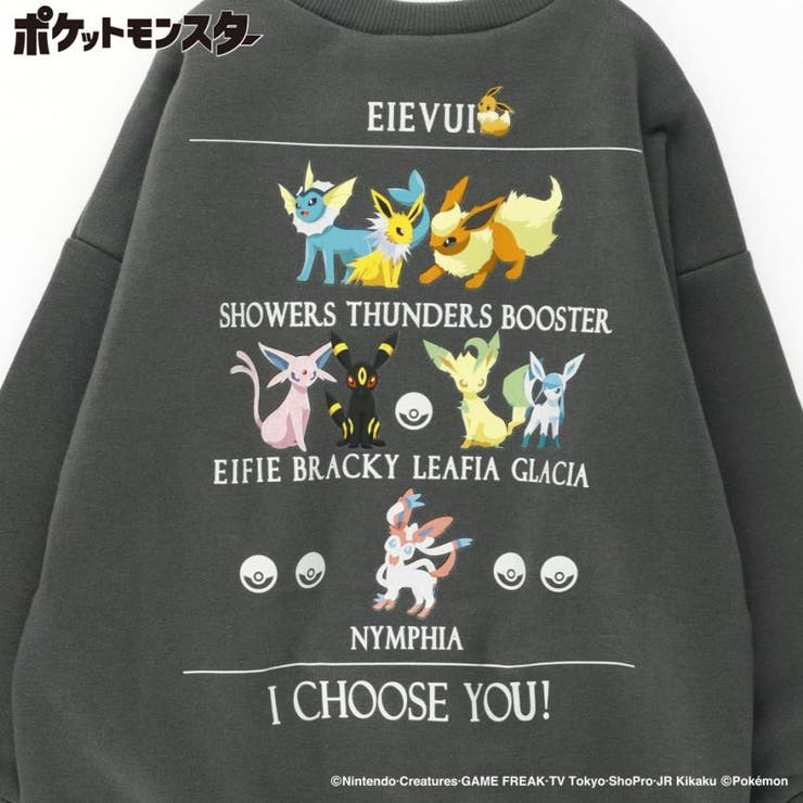 裏起毛トレーナー 150cm イーブイ | ブランシェス | 詳細画像3