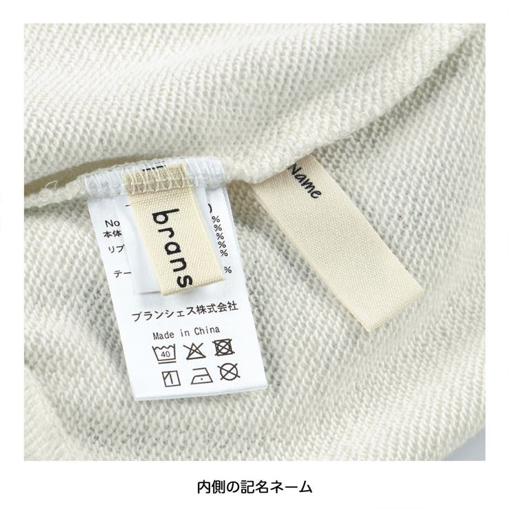 【FILA/フィラ別注】ロゴ トレーナー/150cm/男の子/女の子/コラボ | ブランシェス | 詳細画像16 