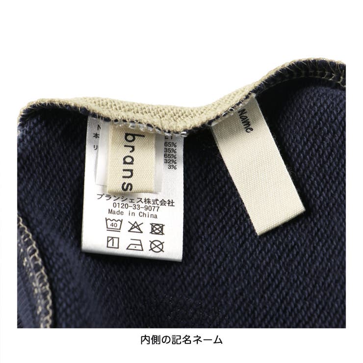 【FILA フィラ別注】切り替えトレーナー 150cm | ブランシェス | 詳細画像12 