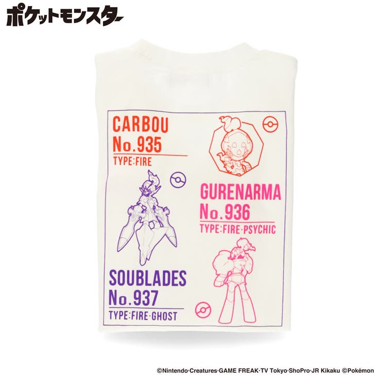 03OW_ソウブレイズ他 | 【ポケモン】ロンT 長袖Tシャツ | ブランシェス