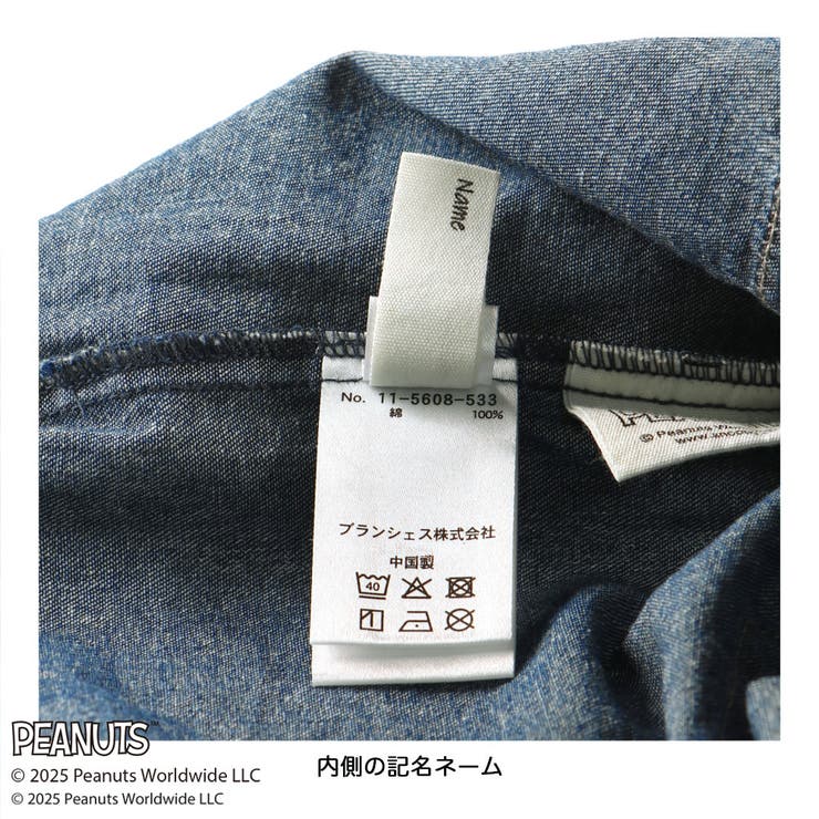 ×ブランシェス デニム シャツ | ブランシェス | 詳細画像14 