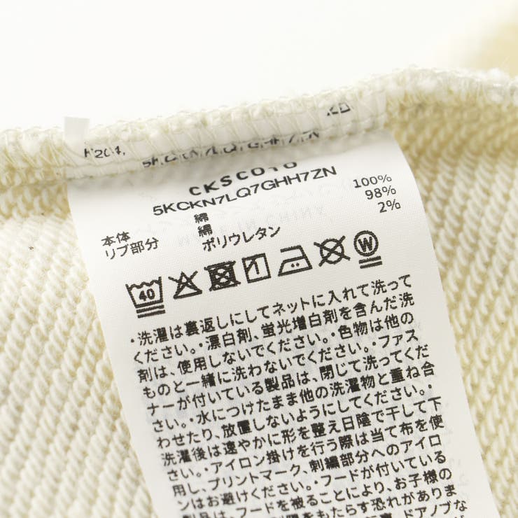 【Champion（チャンピオン）】別注スウェットワンピース | ブランシェス | 詳細画像9 